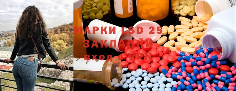 LSD-25 экстази ecstasy  Байкальск 