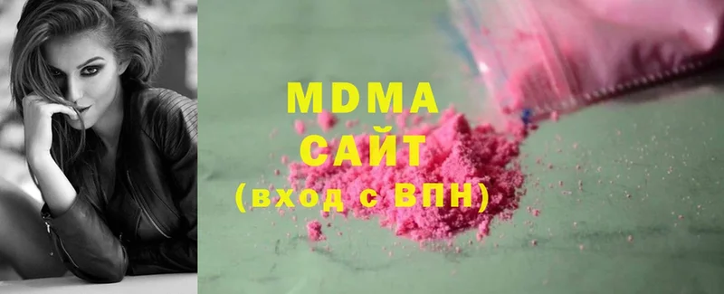 MDMA кристаллы  купить наркотики цена  Байкальск 